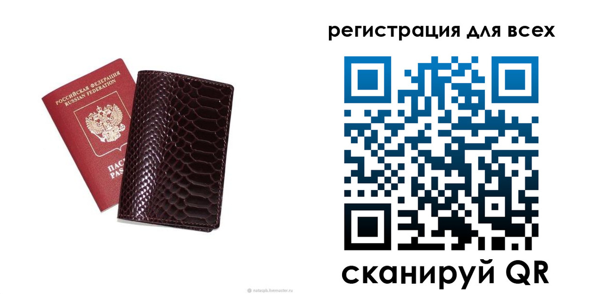 прописка гарантия в Ипатово