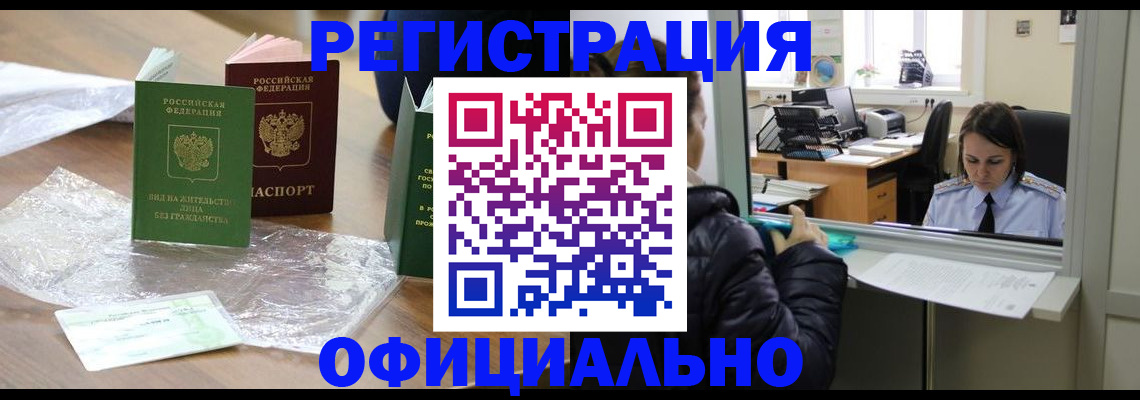 найти адрес прописки в Ипатово