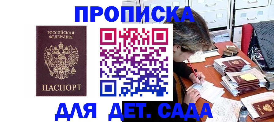 временная регистрация надежно в Ипатово