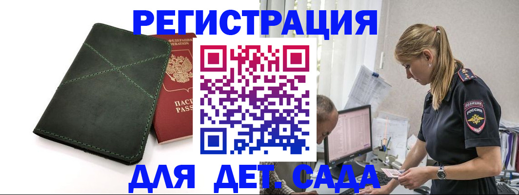 временная регистрация в квартире в Ипатово